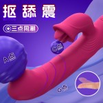 여 클라이맥스 정취완구 자위신기 핥기 진동해소 av봉 진동봉 성인용품