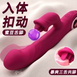 여 클라이맥스 정취완구 자위신기 핥기 진동해소 av봉 진동봉 성인용품