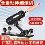 여성용 양구 인발포기 자동신축 자위기 음핵 후정 자극성 성인용품