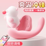 리모콘 소형 진동봉 여자 삽입형 정취완구 강진동 자위기 성인용품