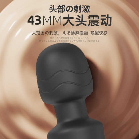 av진동 여성 라지 사이즈 사설마사지봉 강진 흔들흔들 무음 자위 클라이맥스 성인