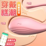 여성용 돌핀 자위기 알토란 취미 완구 원격조종 강진동 성인용품