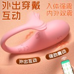 여성용 돌핀 자위기 알토란 취미 완구 원격조종 강진동 성인용품