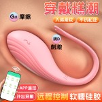 여성용 돌핀 자위기 알토란 취미 완구 원격조종 강진동 성인용품