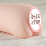 인상 도쿄 후카다 에이메이 유후쿠 교음교 쌍두명기 남성용 성인용품