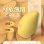 여성용 취미 장난감 배 망고스틴 파워드라이브 무음자위신기 성인용품