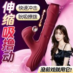 성 자위기 취미 장난감 초절정 핥기 무음 혀 핥기 av 진동봉 성인용품