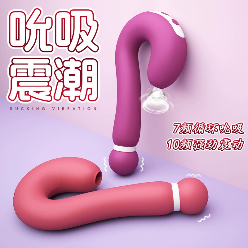 여 자위 포인트 조필 자위봉 진동봉 진동 장난감 실리콘 성인 취향 용품
